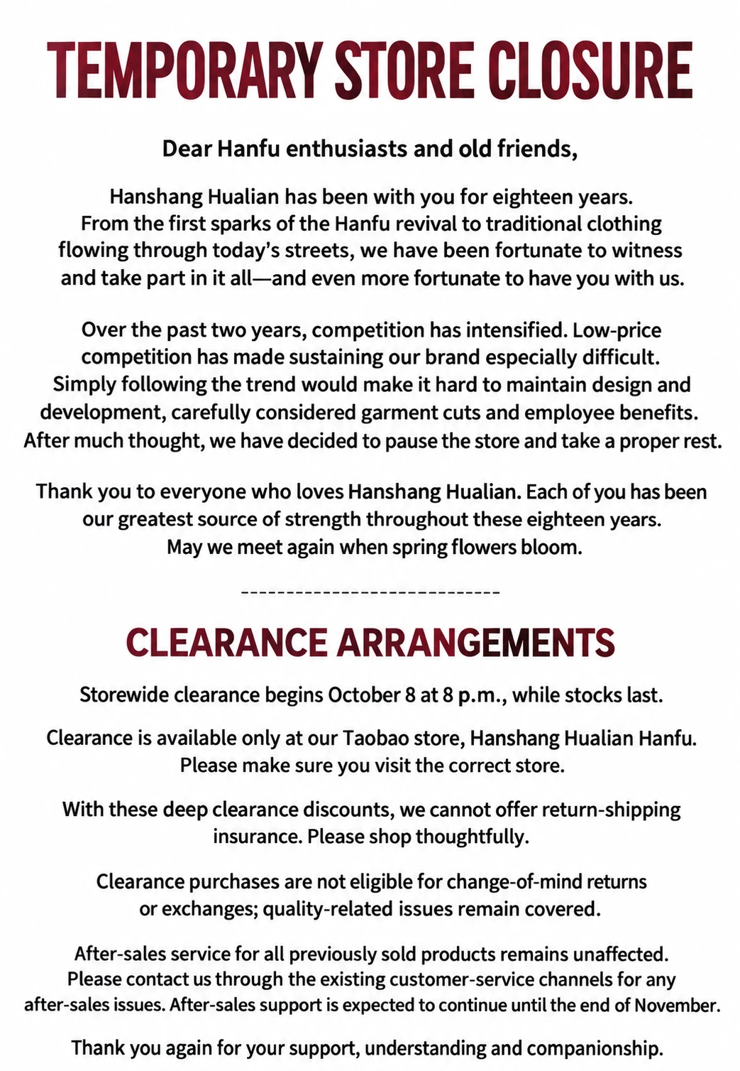 English translation of Hanshang Hualian's temporary store closure and clearance notice